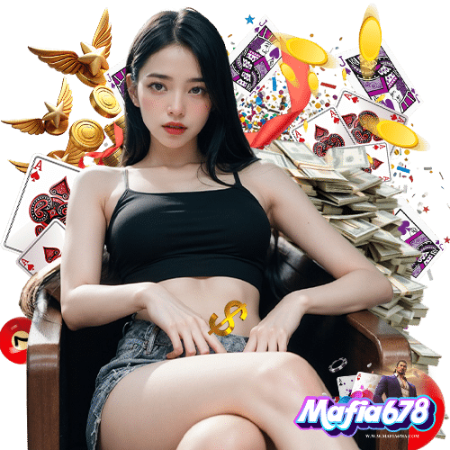 mafia678 สมัครสมาชิก
