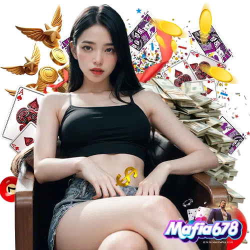 mafia678 สมัครสมาชิก